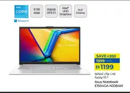 Lulu Hypermarket LENOVO Laptop offer