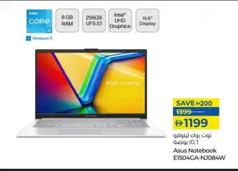 Lulu Hypermarket LENOVO Laptop offer
