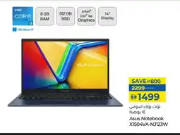 Lulu Hypermarket ASUS Laptop offer