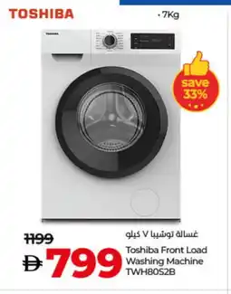 Lulu Hypermarket TOSHIBA Washer / Dryer offer