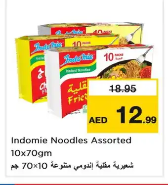 Last Chance INDOMIE Noodles offer
