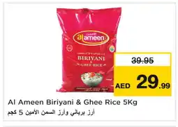 Last Chance AL AMEEN Basmati / Biryani Rice offer