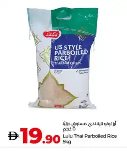 Lulu Hypermarket LULU Parboiled Rice offer