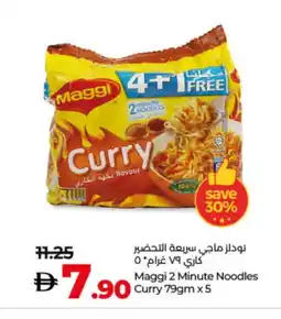 Lulu Hypermarket MAGGI Noodles offer