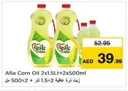 Last Chance AFIA Corn Oil offer