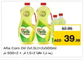 Last Chance AFIA Corn Oil offer