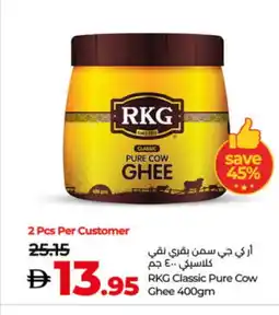 Lulu Hypermarket RKG Ghee offer
