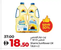 Lulu Hypermarket SHAMS Sunflower Oil offer