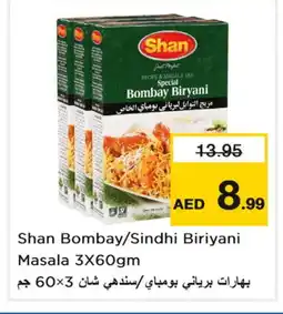 Last Chance SHAN Spices / Masala offer