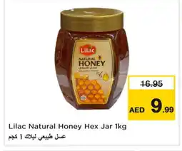 Last Chance LILAC Honey offer