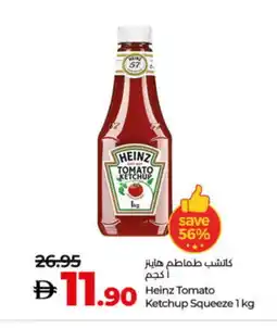 Lulu Hypermarket HEINZ Tomato Ketchup offer