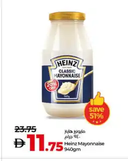 Lulu Hypermarket HEINZ Mayonnaise offer