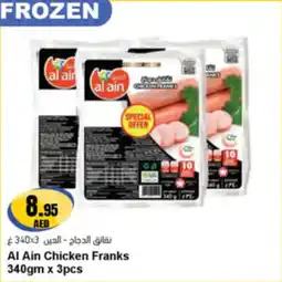 Almaya supermarket Al Ain Chicken Franks offer