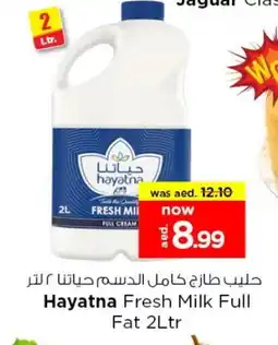 Last Chance HAYATNA Fresh Milk offer
