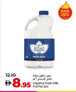 Lulu Hypermarket HAYATNA Fresh Milk offer