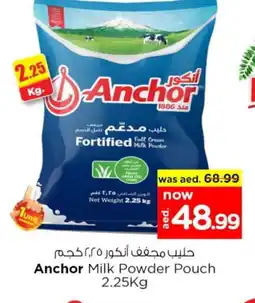 Last Chance ANCHOR Milk Powder offer