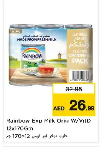 Last Chance RAINBOW Evaporated Milk offer