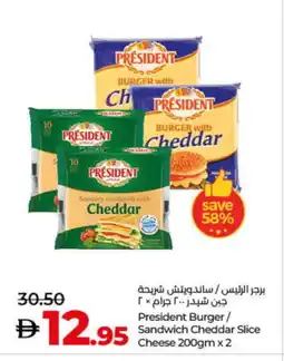 Lulu Hypermarket PRESIDENT Slice Cheese offer