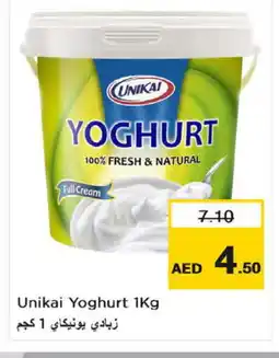 Nesto UNIKAI Yoghurt offer