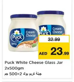 Last Chance PUCK Cream Cheese offer