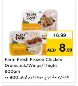 Last Chance FARM FRESH Chicken Drumsticks offer