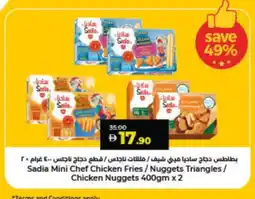Lulu Hypermarket SADIA Chicken Bites offer