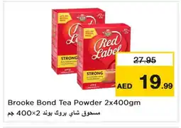 Last Chance RED LABEL Tea Powder offer