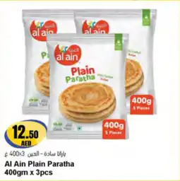 Almaya supermarket Al Ain Plain Paratha offer