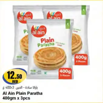 Almaya supermarket Al Ain Plain Paratha offer