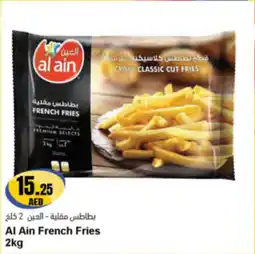 Almaya supermarket Al Ain French Fries offer