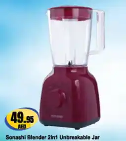 Almaya supermarket Sonashi Blender 2 in 1 Unbreakable Jar offer
