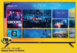 Almaya supermarket Geepas Smart TV offer