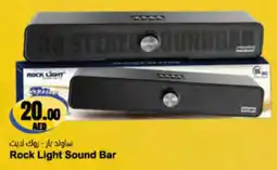 Almaya supermarket Rock Light Sound Bar offer