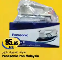 Almaya supermarket Panasonic Iron Malaysia offer