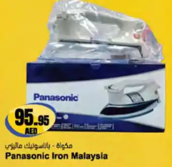 Almaya supermarket Panasonic Iron Malaysia offer