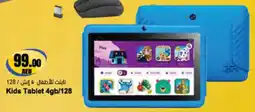 Almaya supermarket Kids Tablet 4gb / 128gb offer