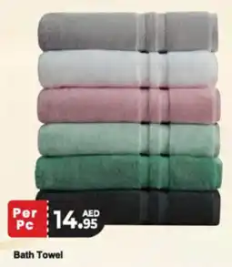Almaya supermarket Bath Towel offer