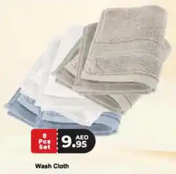 Almaya supermarket Wash Cloth offer
