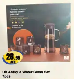 Almaya supermarket Dh Antique Water Glass Set offer