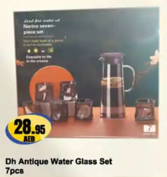 Almaya supermarket Dh Antique Water Glass Set offer
