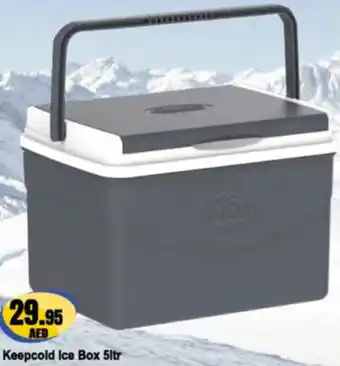 Almaya supermarket Cosmoplast Keepcold Ice Box offer
