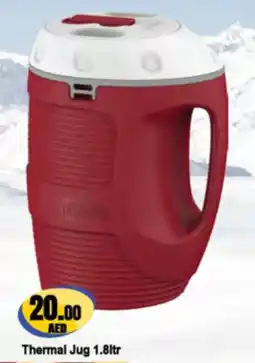 Almaya supermarket Cosmoplast Thermal Jug offer