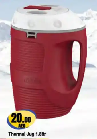Almaya supermarket Cosmoplast Thermal Jug offer