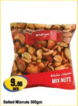 Almaya supermarket Salted Mixnuts offer