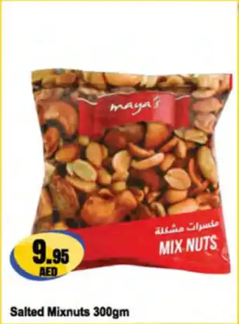 Almaya supermarket Salted Mixnuts offer
