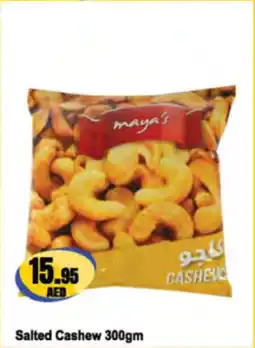 Almaya supermarket Salted Cashew offer