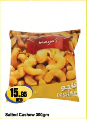 Almaya supermarket Salted Cashew offer