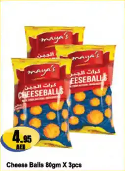 Almaya supermarket Cheese Balls offer