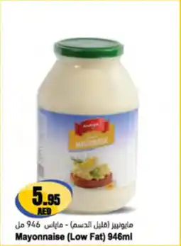 Almaya supermarket Mayonnaise offer