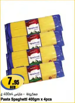 Almaya supermarket Pasta Spaghetti offer